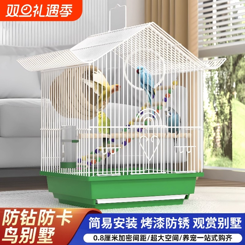 鸟笼鹦鹉笼子虎皮鹦鹉小鸟笼子专用家用大号牡丹八哥玄凤豪华别墅