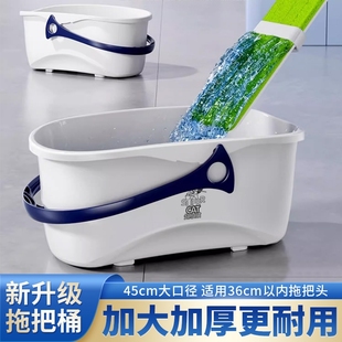 家用大号海绵拖把桶手提钓鱼桶便携桶洗车水桶长方形墩拖布挤水桶