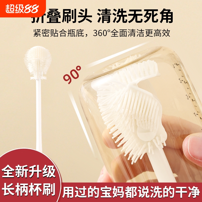 90°水杯清洗缝隙刷可拆卸长柄洗杯刷清洁多功能奶瓶刷子无死角