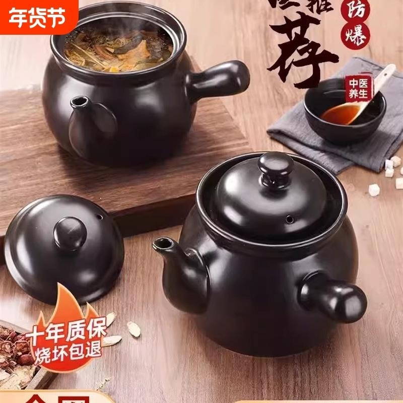 老式罐熬药砂锅家用煎药壶煎锅药煲药锅专用药罐子煮药的瓦罐