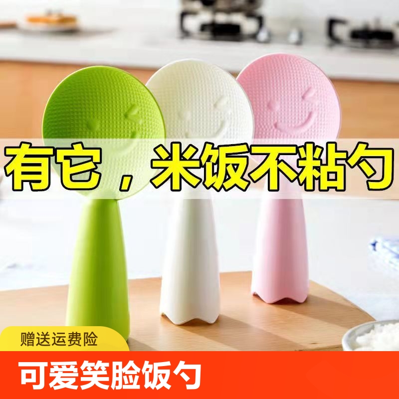 O亓左右 食品级加厚饭勺3个装 视频+天降 社群免单