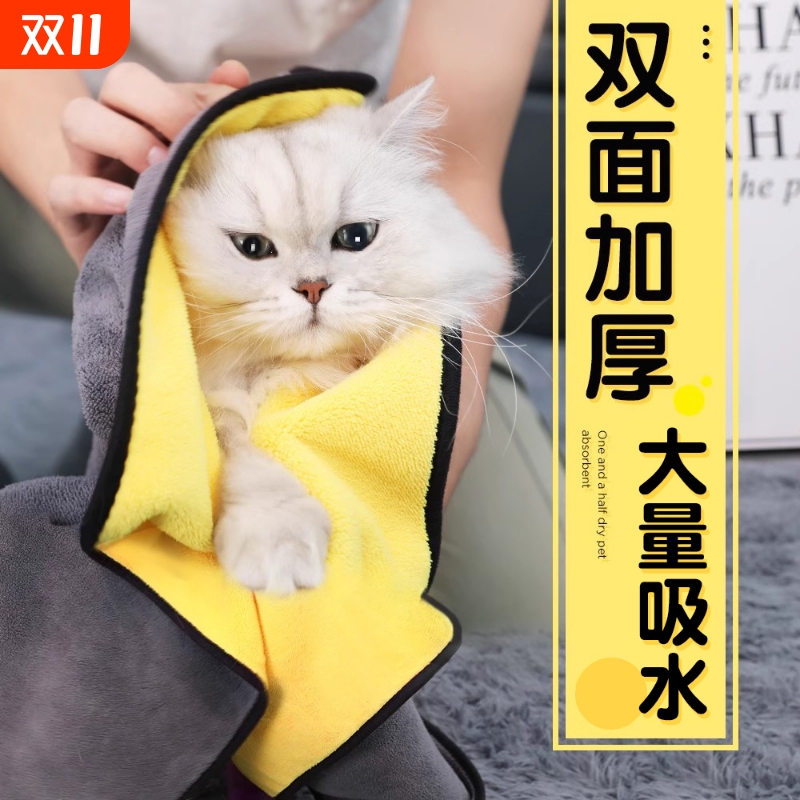 宠物吸水毛巾速干超强大号狗狗猫洗澡沐浴神器猫咪用品狗猫咪浴巾