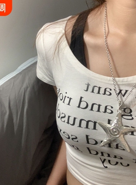 千禧y2k五角星星项链长款2026新款夏季链高级感叠戴长项链时尚