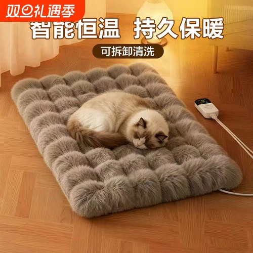 宠物电热毯猫咪狗狗专用恒温取暖器猫窝保暖猫用加热垫保温电褥子