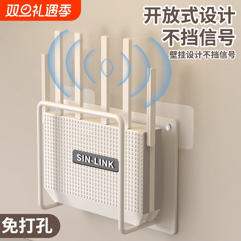 路由器支架不挡信号|千人回购