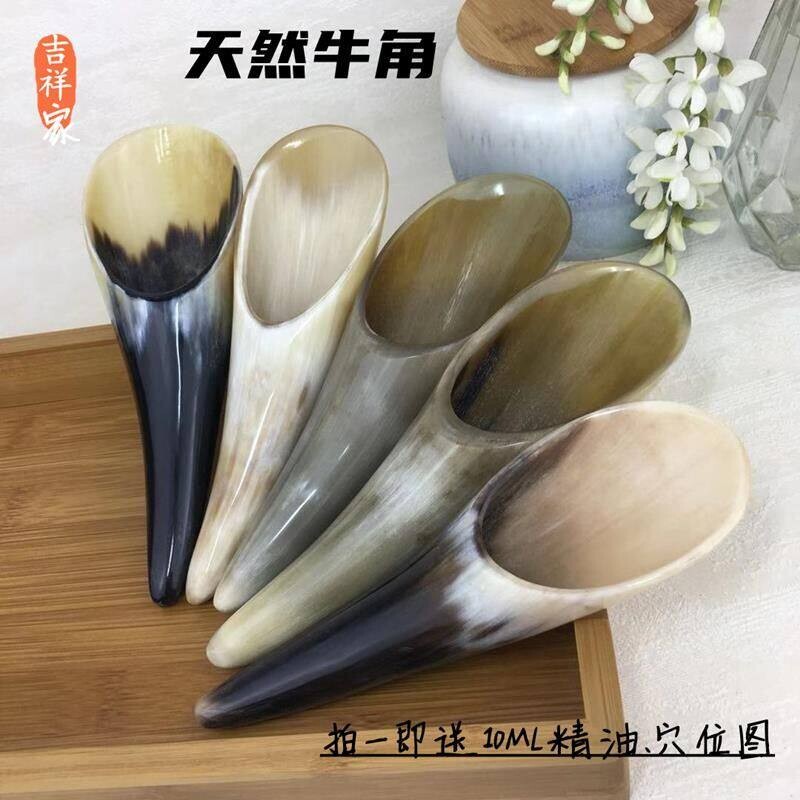 牛角刮痧筒板正品天然大中小号薄厚背部全身通用美容院白牦水牛角