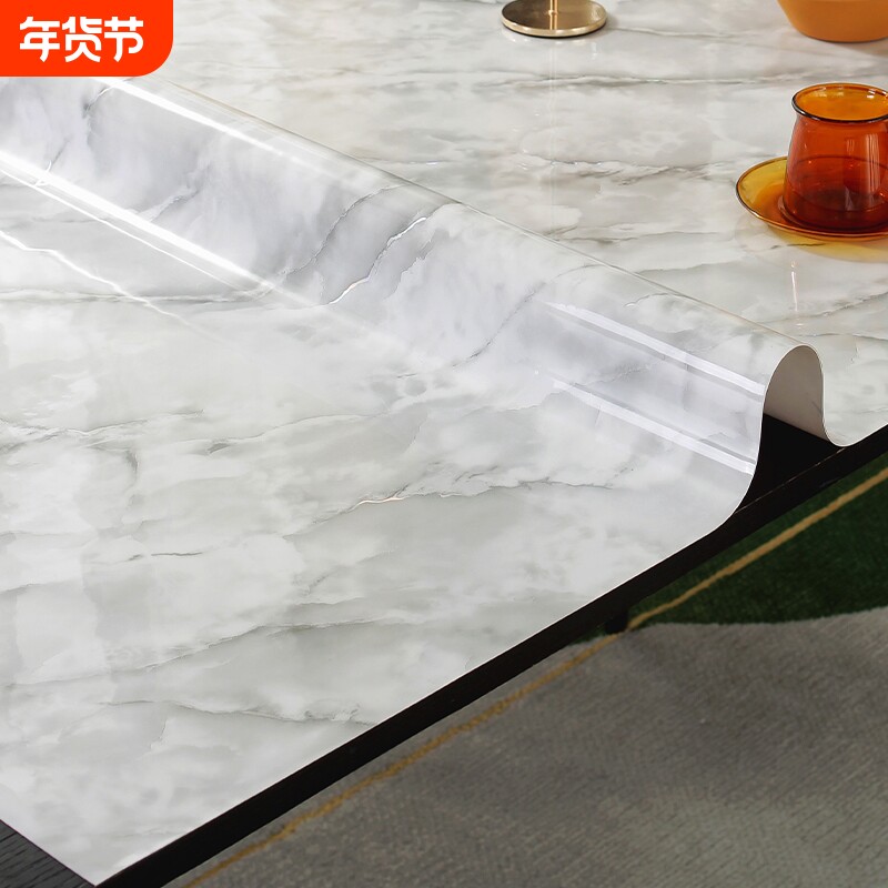 餐桌垫子pvc茶几桌布免洗防水防油防烫桌面保护膜轻奢高级感台布
