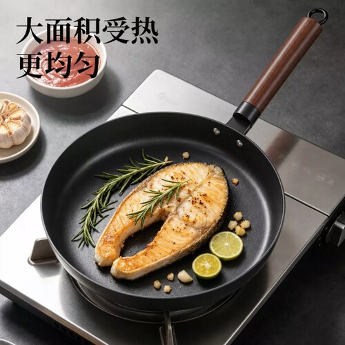精铁平底锅家用不粘早餐