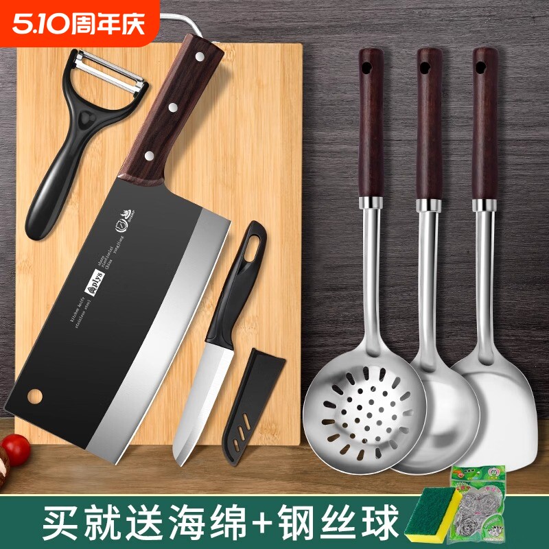 厨房菜刀厨具套装菜板二合一锋利切肉刀具阳江家用切片砍骨刀组合