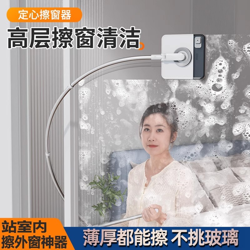 擦玻璃神器家用2025新款高层窗外专用玻璃双面清洁窗家政工具加长