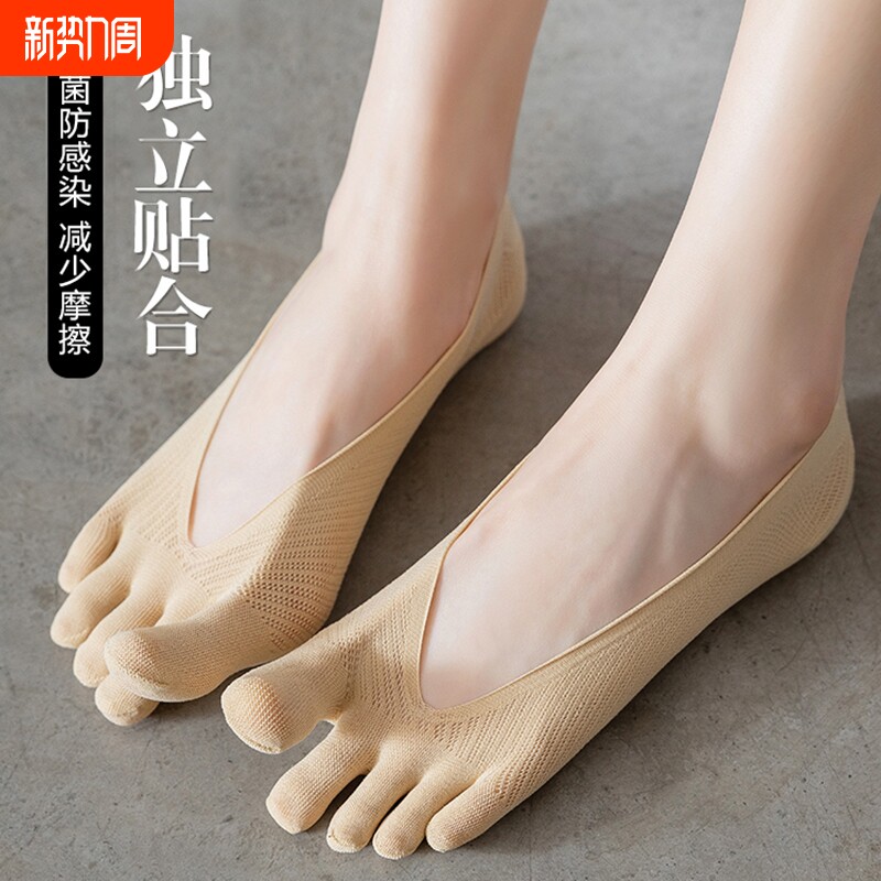 船袜女纯棉不掉跟防滑五指袜子夏季薄款分趾浅口短袜隐形防臭超薄