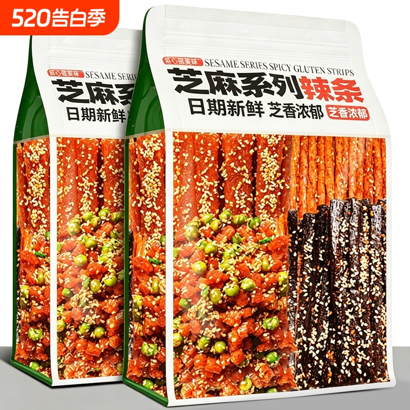 芝麻辣条素牛筋豆角干辣味小吃大礼包儿时记忆怀旧小零食解馋休闲