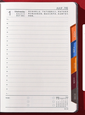 2026商务办公年日程本周计划本365天时间效率手册笔记本加厚A5记事本年历本月计划周计划记录本每日大格子