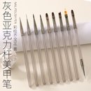 美甲笔全套美甲专用拉线双头笔渐变笔建构彩绘光疗雕花晕染底胶
