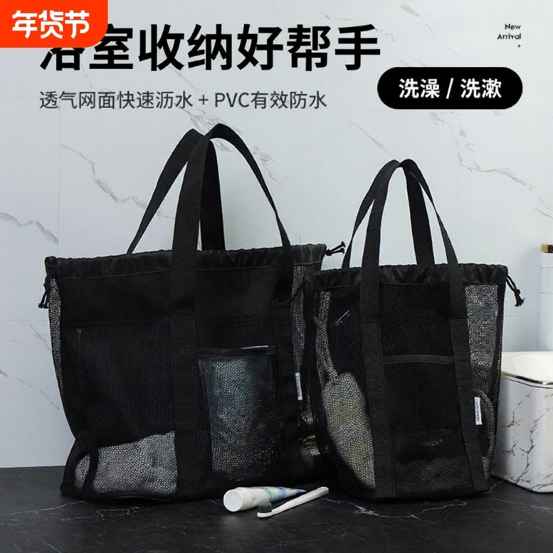 洗澡篮洗浴兜浴包女游泳健身包手提收纳袋子浴篮男干湿分离防水,家庭/个人清洁工具,洗漱包,淘宝优惠券,粉丝福利购,淘宝优惠卷