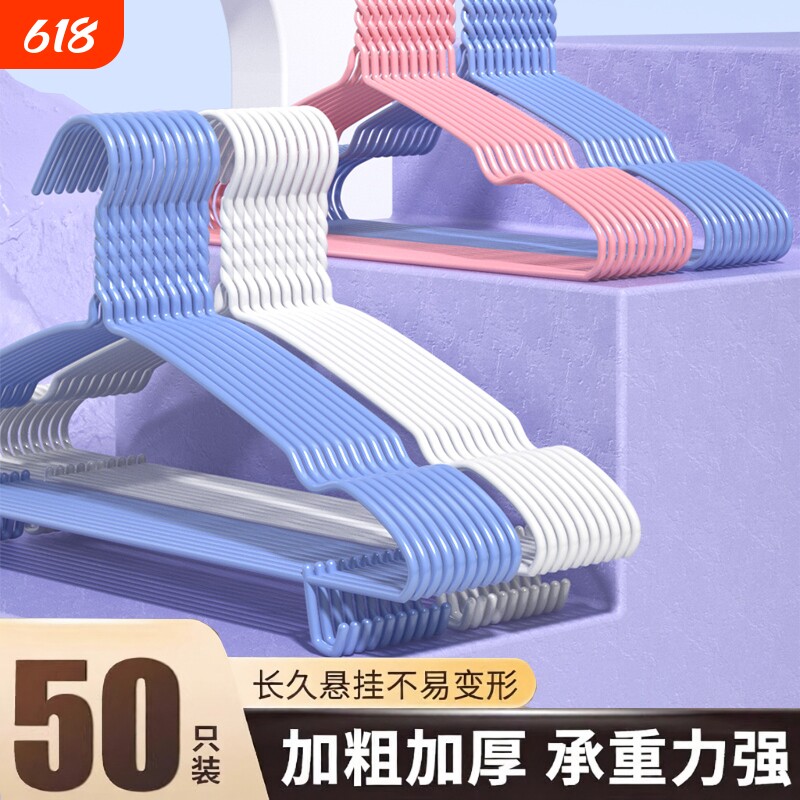 衣架挂衣衣撑撑子晾衣挂架用学生无痕阳台晾衣撑结实蓝色带钩绿色