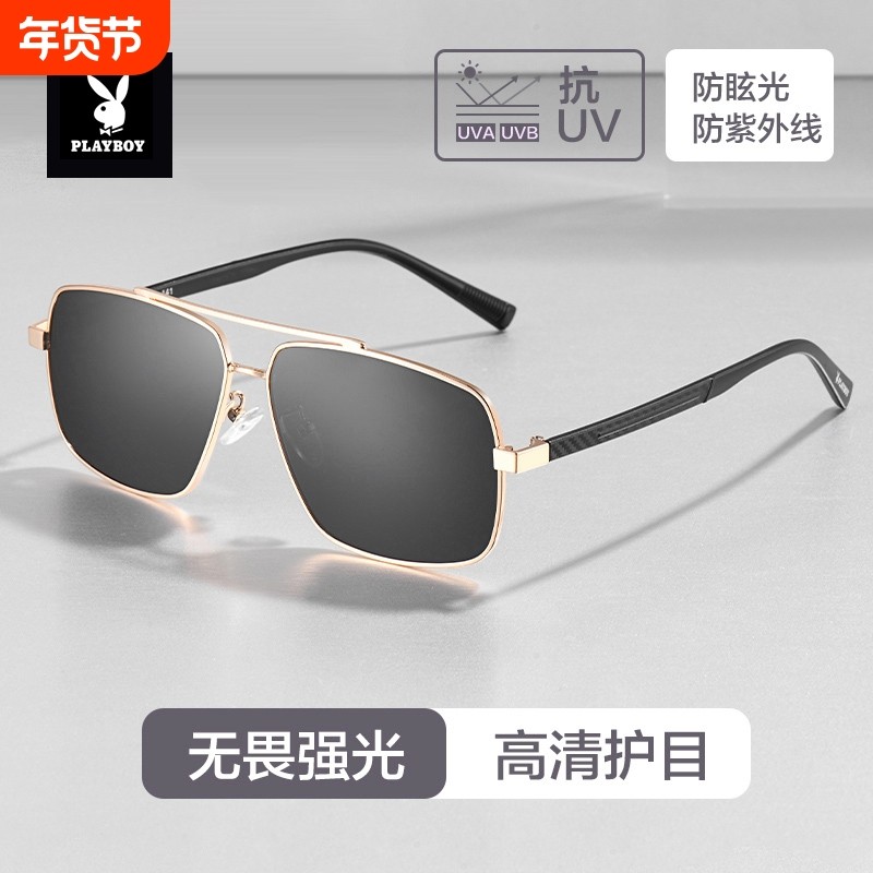 花花公子墨镜男款2025新款男士高级感大脸开车专用太阳眼镜女偏光