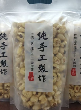 老式传统手工爆米花碳炉原味薏仁米花玉米花粒苞米花怀旧零食大米