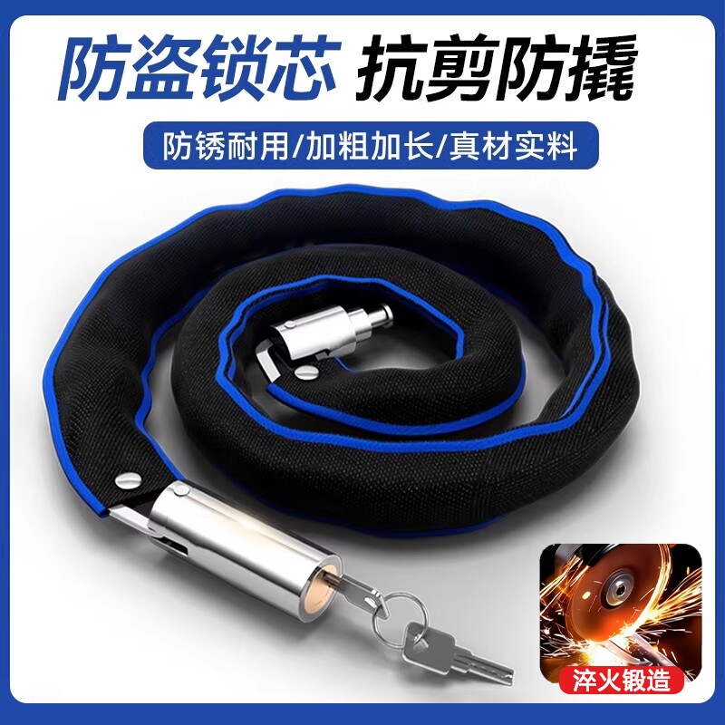 自行车锁链锁链条锁电动车锁防盗山地单车锁加长加粗摩托车锁门锁