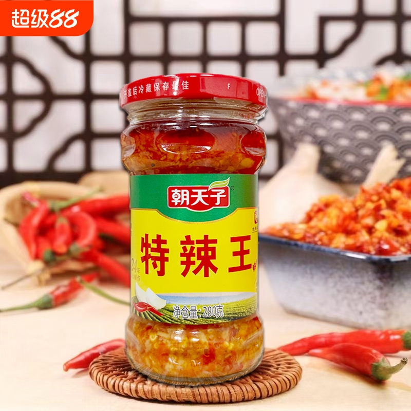特辣王韶关特产拌面酱下饭菜超香蒜蓉辣椒酱剁椒商用即食蒜香香辣
