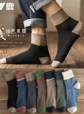 雅鹿男士中筒袜四季可穿