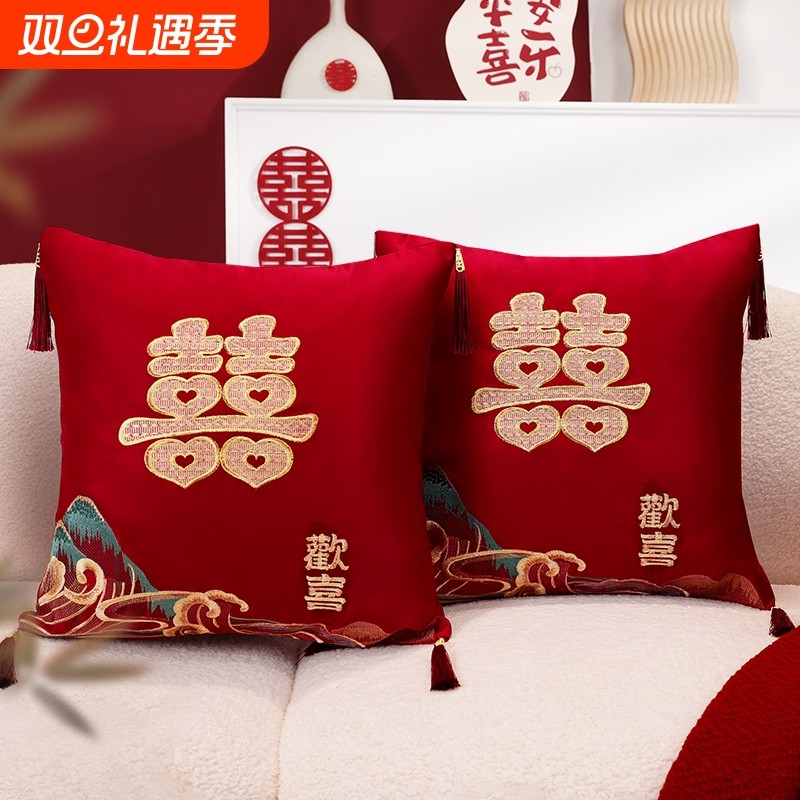 结婚中式婚礼刺绣抱枕一对
