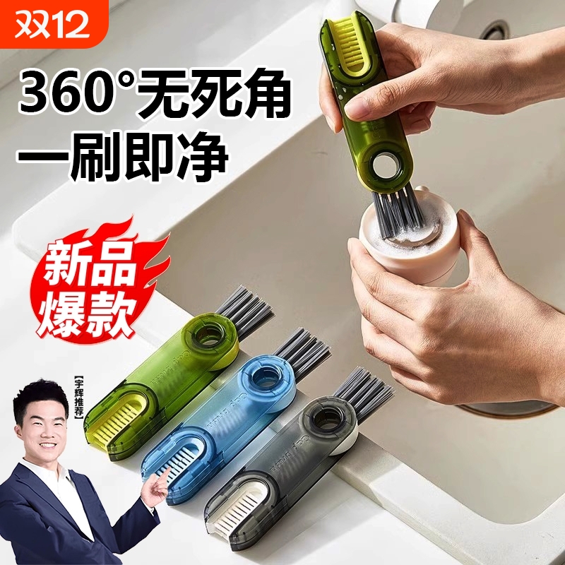 硅胶三合一清洁杯刷|千人加购