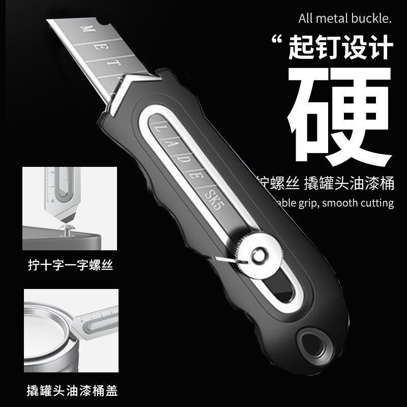 包胶不锈钢刀架美工刀特厚重型壁裁纸刀拆快递开箱刀介刀锋利刀片