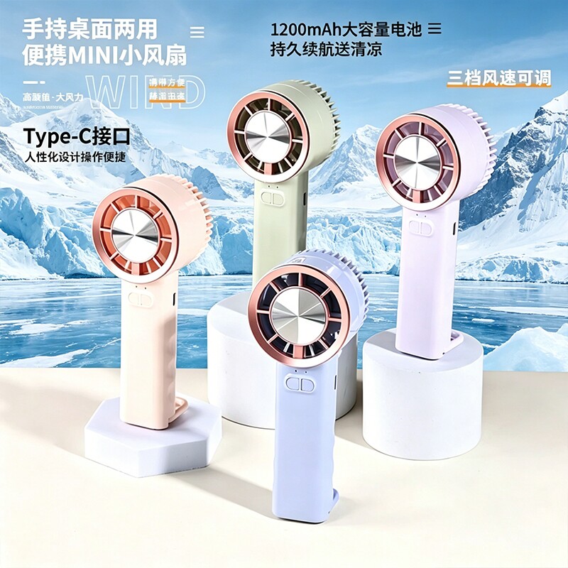 手持风扇便携式静音桌面制冷小空调超强力涡轮聚迷你小型降温神器