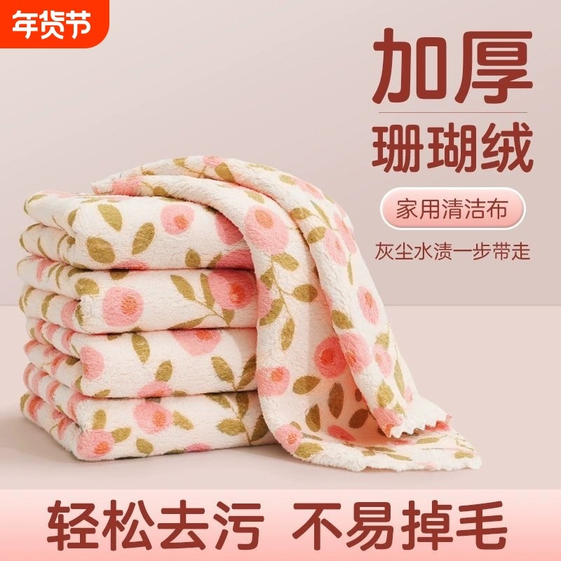 不易沾油厨房抹布加厚吸水家用不掉毛洗碗布擦手巾擦桌用水渍花朵,家庭/个人清洁工具,抹布,淘宝优惠券,粉丝福利购,淘宝优惠卷