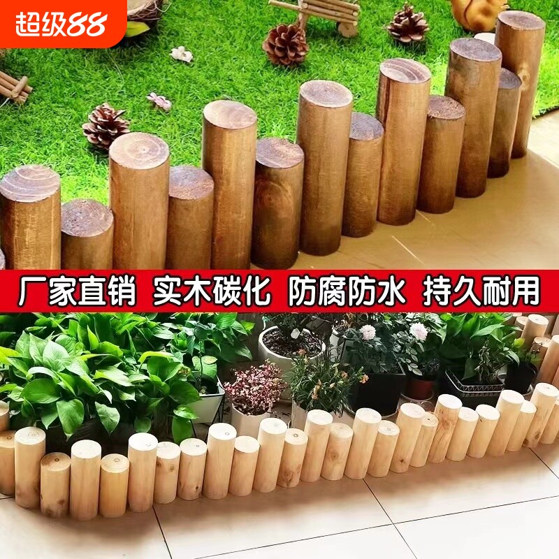 防腐木户外栅栏|超1000次加购图片