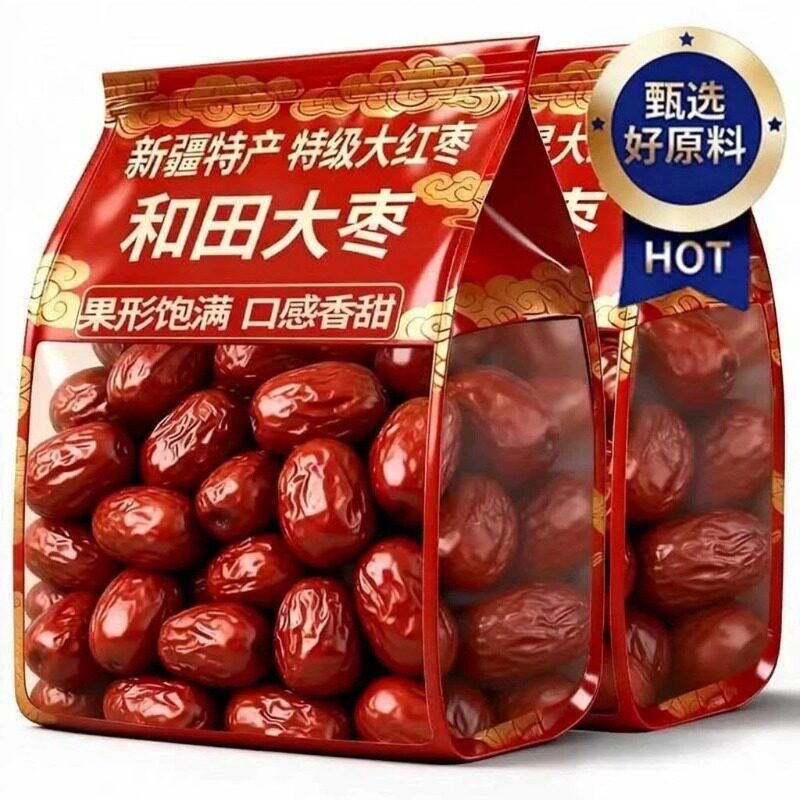 特级新疆特产和田大枣骏枣新鲜健康干果枣子正宗大红枣面包产地
