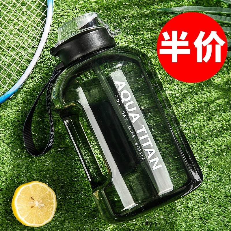 水杯大容量男生运动水壶吨桶吨水瓶塑料杯子桶便携随行喝水耐高温