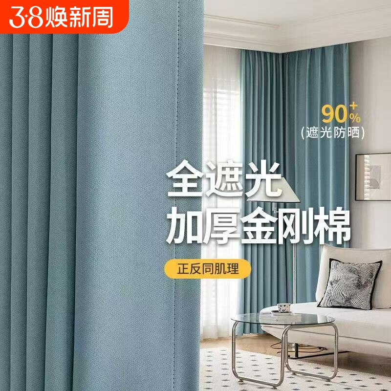 遮光双面同色窗帘卧室客厅新款挂钩金刚棉现代简约罗马杆免打孔
