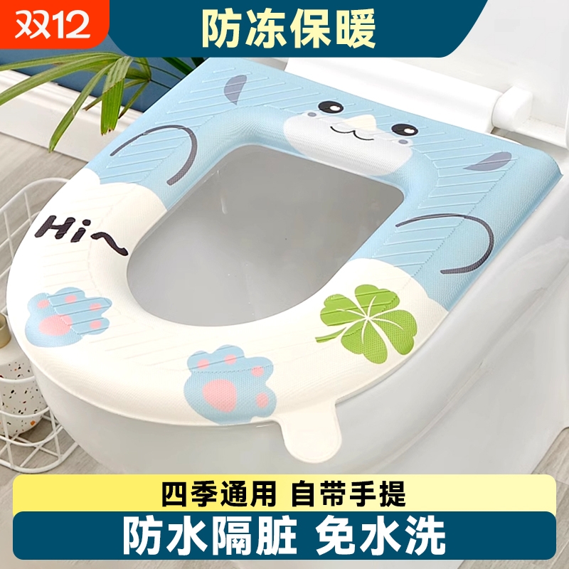 马桶坐垫四季通用2025新款EVA防水卡通垫圈厕所坐便套马桶垫免洗