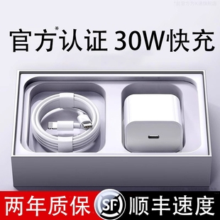 适用苹果17充电器头iphone16手机17promax插头14 PD30W快充 xr数据线原装 696 13一套ipad正品 3C认证