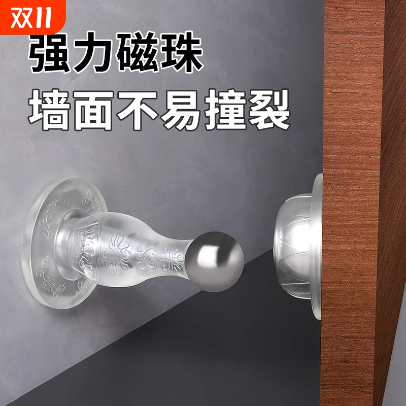 器硅胶门吸免打孔新款大门防撞神器门后顶门抵门门塞门阻防风磁吸