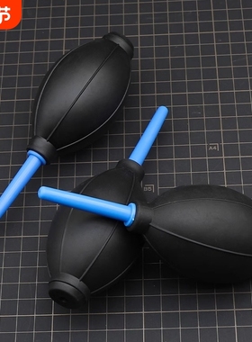 吹尘器吹气笔记本电脑键盘单反镜头相机清洁吹尘球除尘工具缝隙