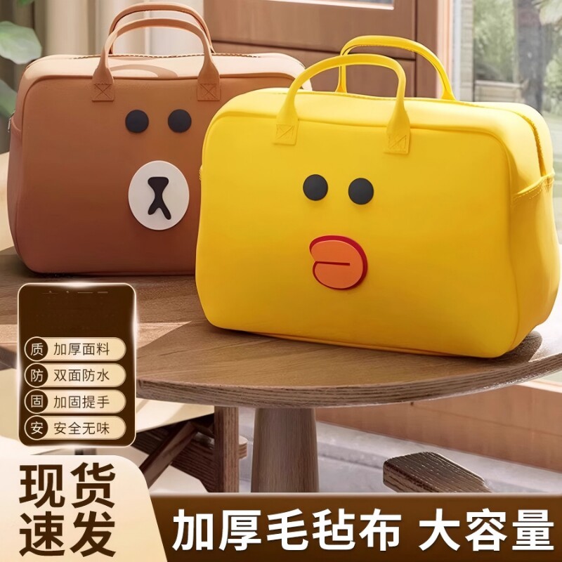 卡通包旅行包收纳手提包大容量儿童行李袋拉杆箱行李包毛毡包轻便