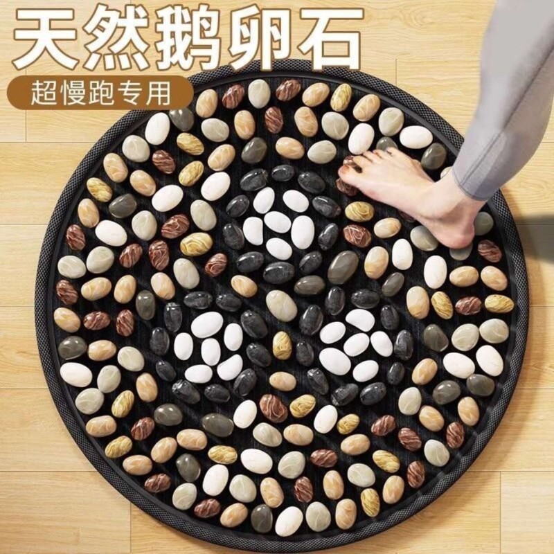 天然指压板超慢跑鹅卵石足底按摩脚垫中医通经络脚踩室内圆形脚垫