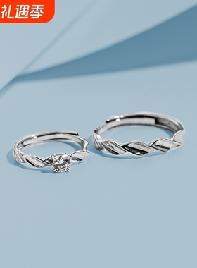莫比乌斯环情侣戒指男女一对戒潮简约学生锆石开口指环情人节礼物