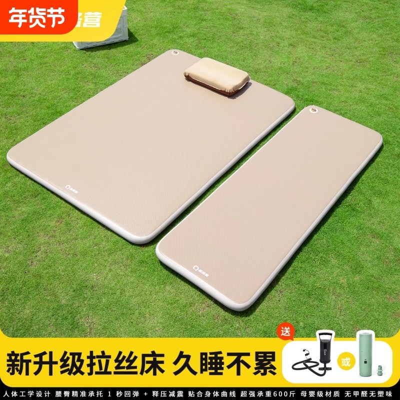 趣路营充气床垫家用便携打地铺户外露营新款拉丝气垫床帐篷充气垫,户外/登山/野营/旅行用品,充气床,淘宝优惠券,粉丝福利购,淘宝优惠卷