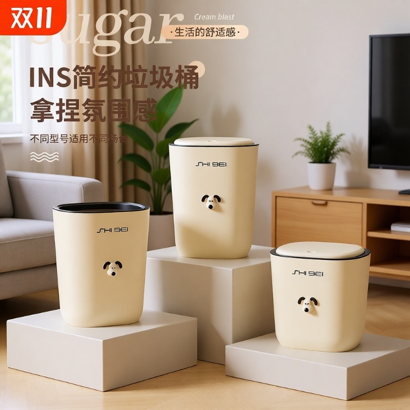 垃圾桶带盖家用厨房厕所客厅户外高颜值创意ins风压圈狗头纸篓桶