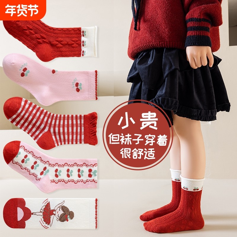 女童袜子春秋纯棉儿童秋季中筒袜小女孩宝宝A类无骨可爱公主棉袜,童装/婴儿装/亲子装,儿童袜子(0-16岁),淘宝优惠券,粉丝福利购,淘宝优惠卷