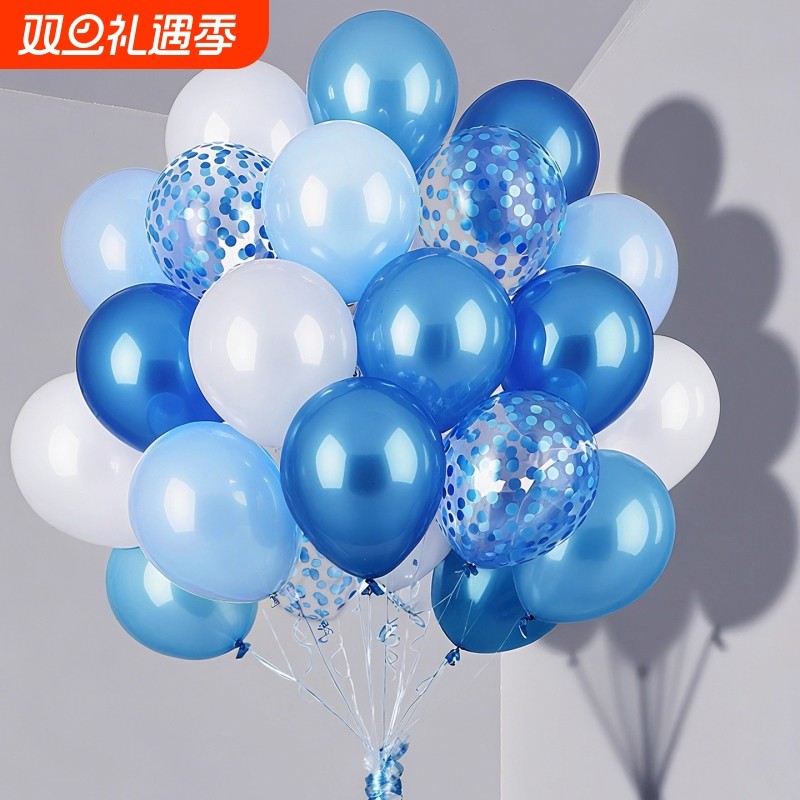 蓝色主题生日气球装饰场景布置儿童派对男孩汽球氛围感拍照道具