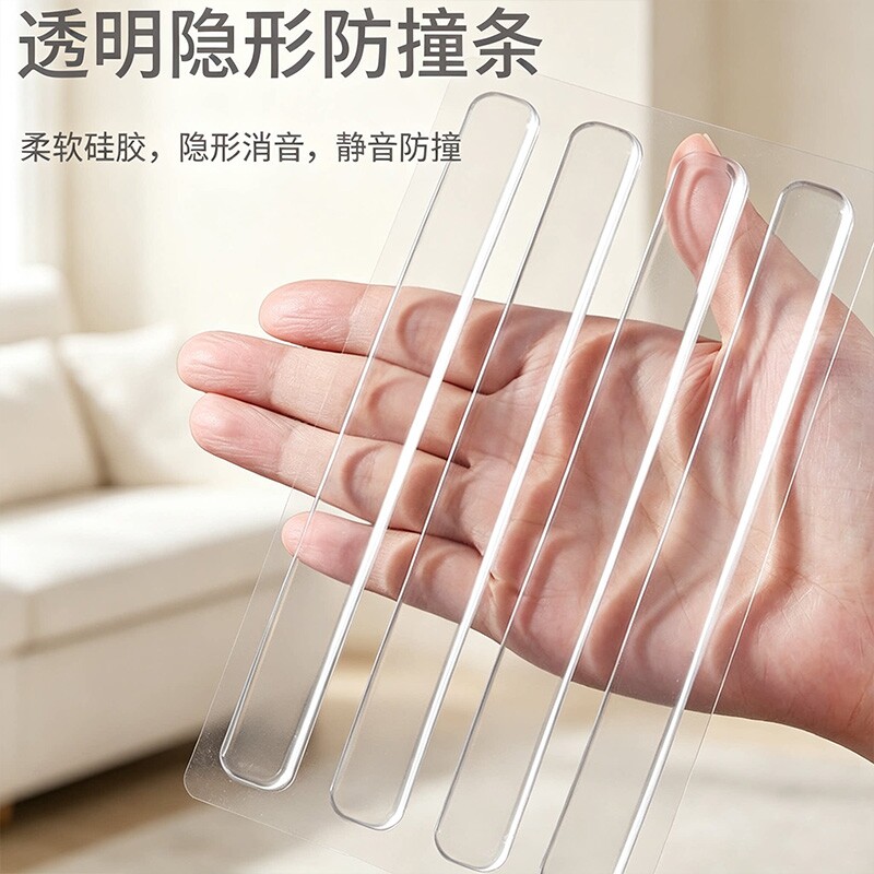 防撞贴门把手硅胶垫冰箱门贴防碰撞神器玻璃椅子柜门后墙贴车门图片
