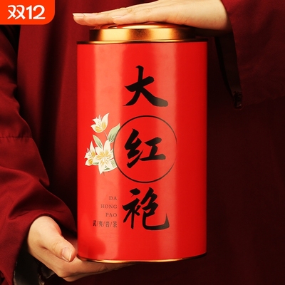 2025新茶大红袍茶叶250g罐装武夷岩茶肉桂水仙乌龙茶礼盒送礼一级