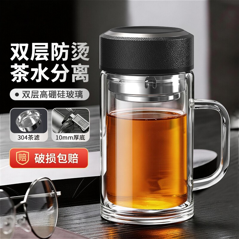 双层高硼硅玻璃杯带把手大容量水杯男士专用商务泡茶杯办公室杯子