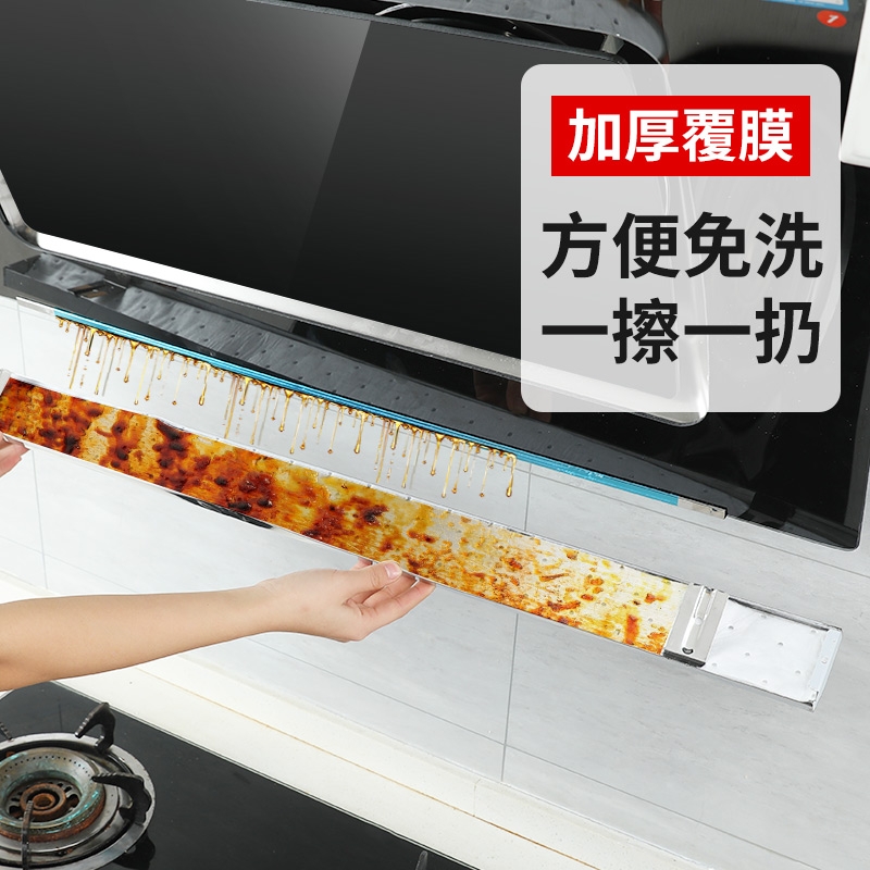 厨房油烟机吸油棉防油贴20条装