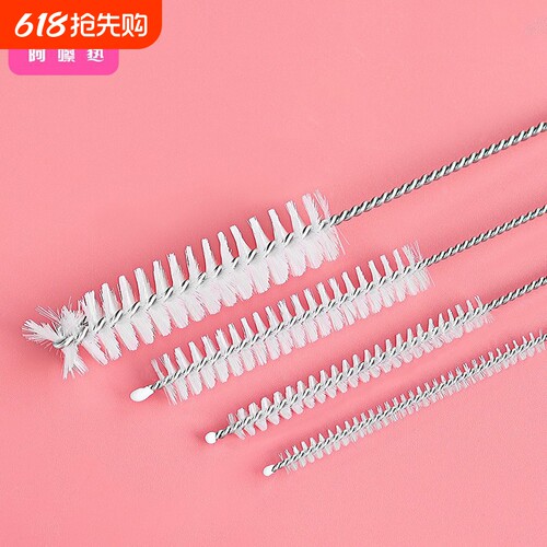 吸管刷A1PQ0-易上手缝隙清洁刷化妆刷小刷子便携带刷头清洗用具